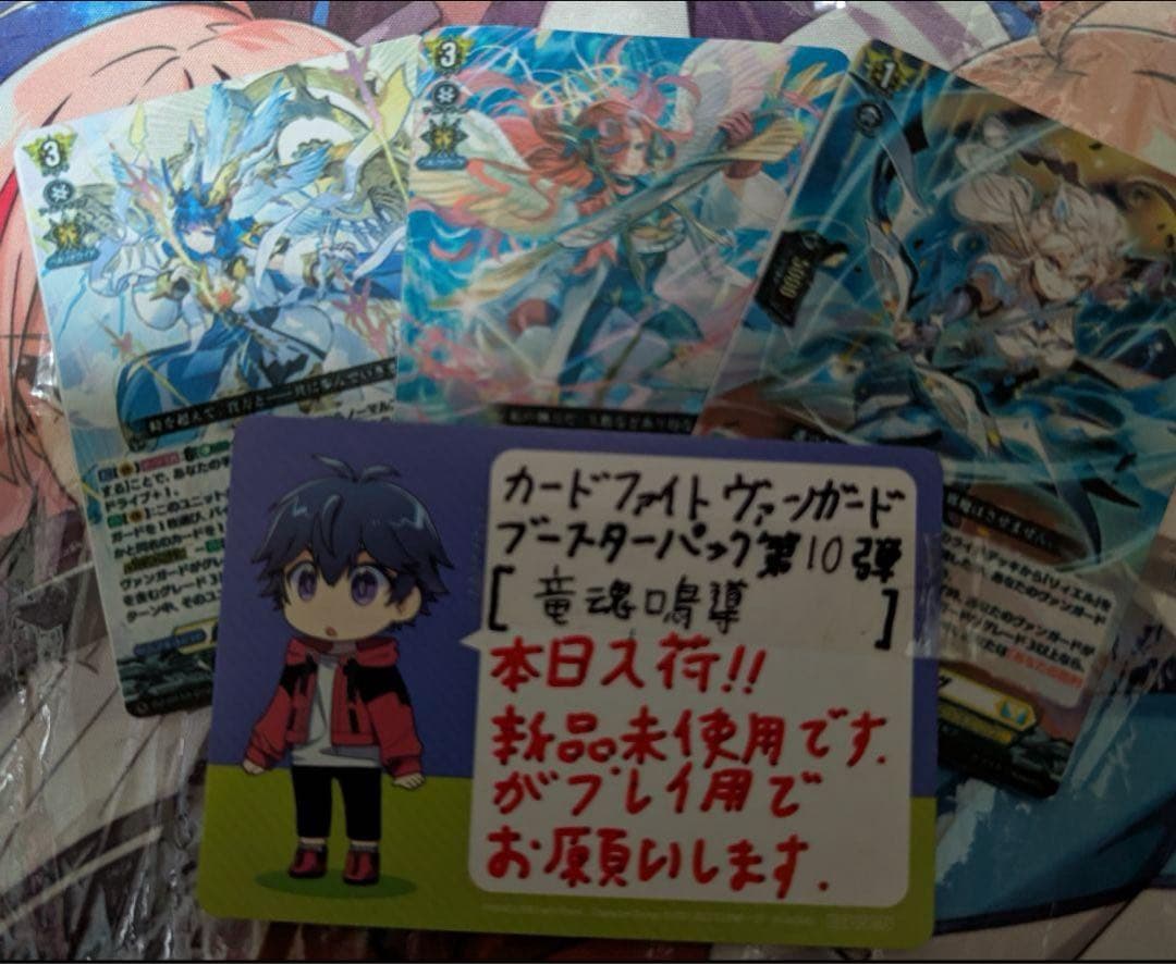 竜魂鳴導　ケテルサンクチュアリ　RRR・RR・R・C各４枚セット