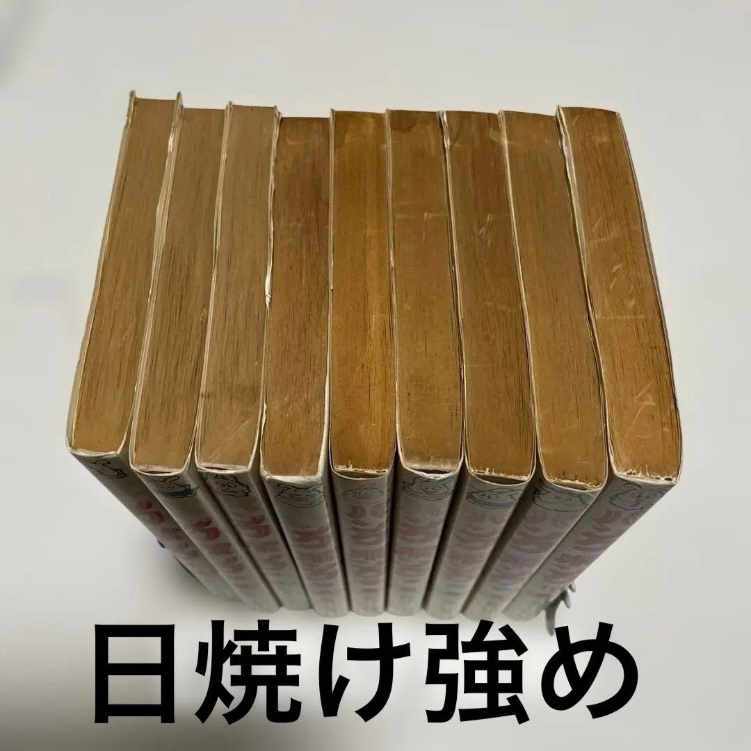 パンクポンク　9冊　初版あり