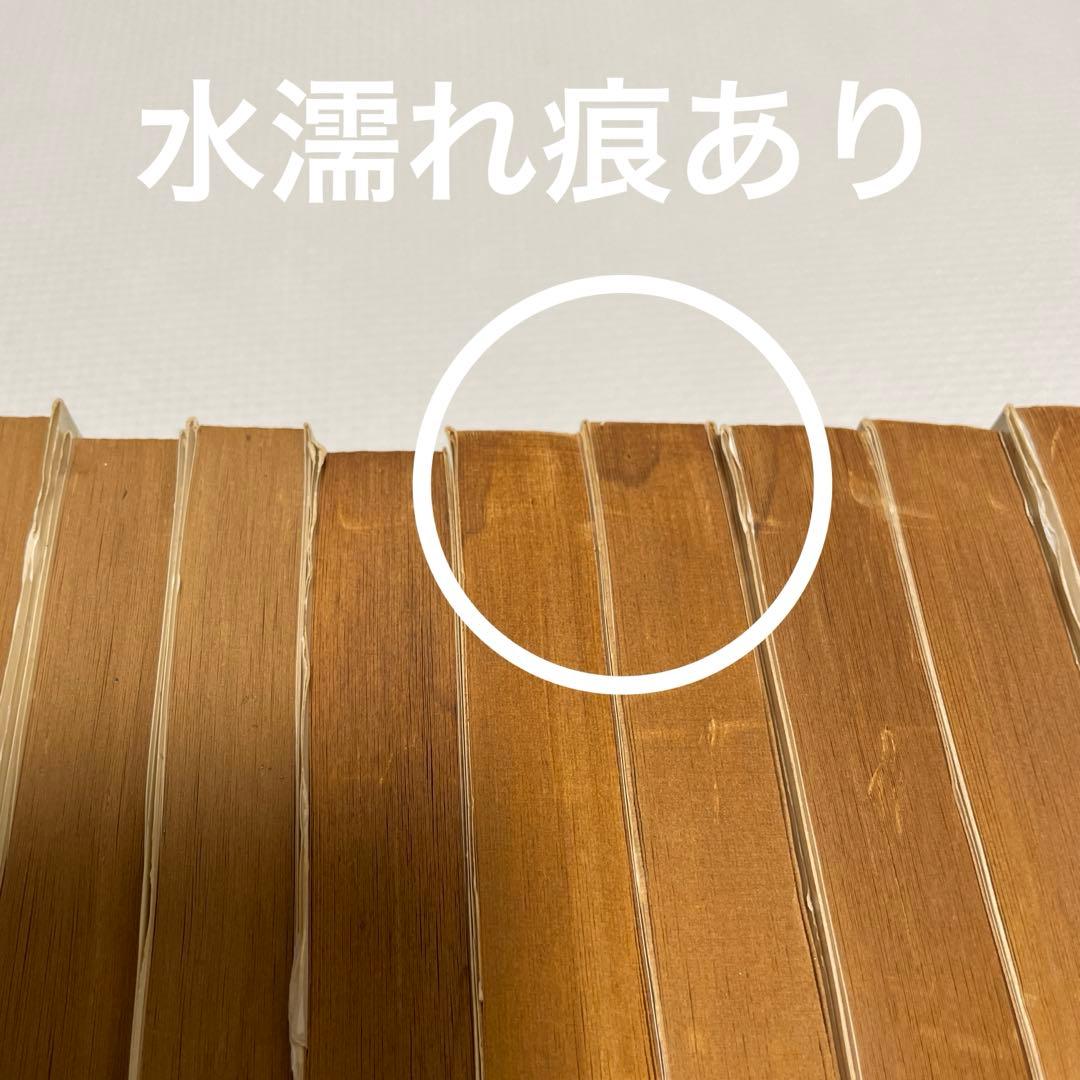 パンクポンク　9冊　初版あり