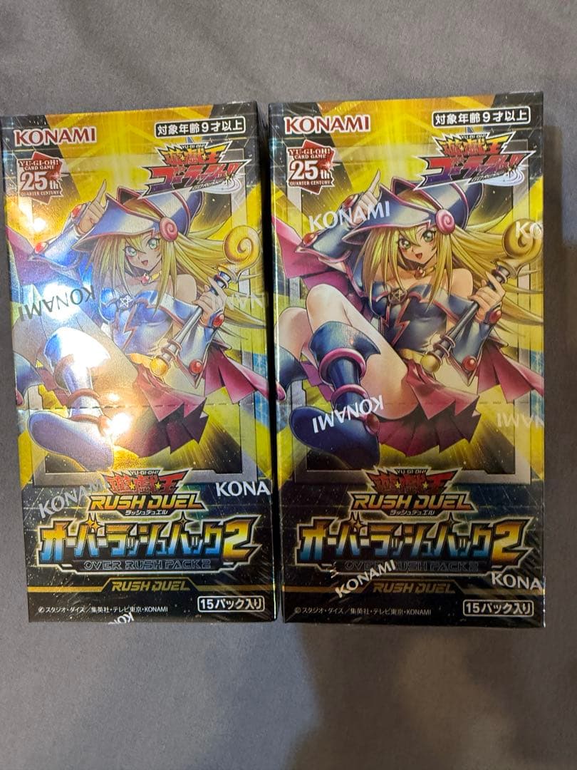 遊戯王 オーバーラッシュパック2 2BOX シュリンク付き 新品未開封