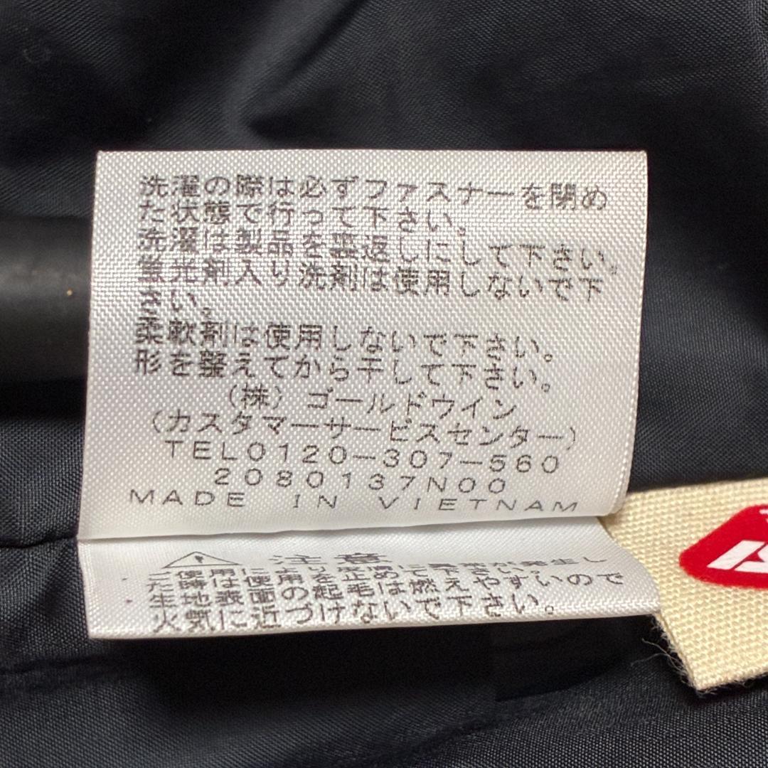 【まい】THE NORTH FACE マタニティボアフリース 黒