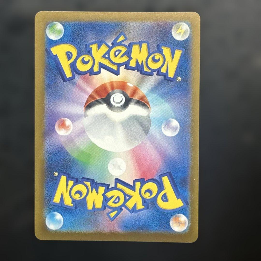 メガカイリュー-EX SAR トレーディングカード