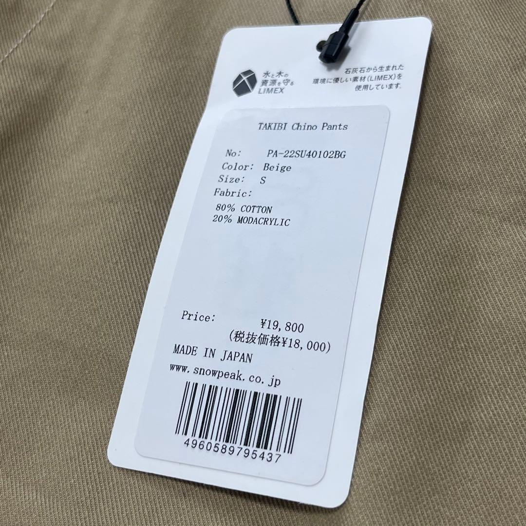 サン！未使用！ peak TAKIBI Chino Pants S