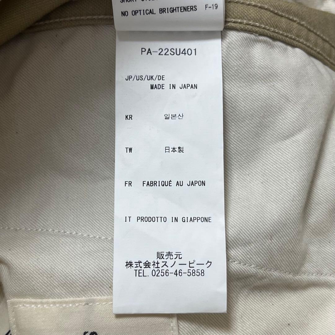 サン！未使用！ peak TAKIBI Chino Pants S