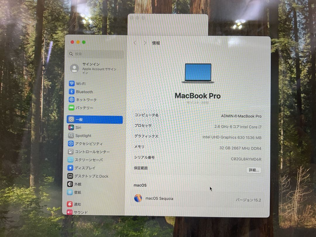 【美品】Macbook Pro 2019 16インチ i7 32GB 500GB