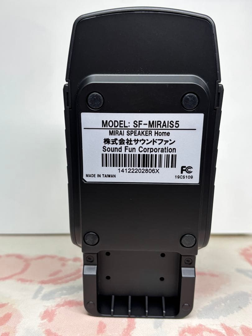 MIRAI SPEAKER Mini コンパクトスピーカー