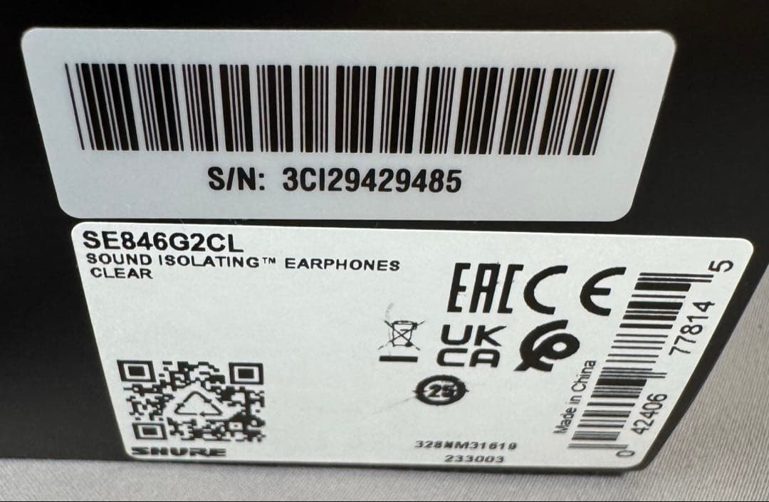 SHURE SE846 第2世代 クリア