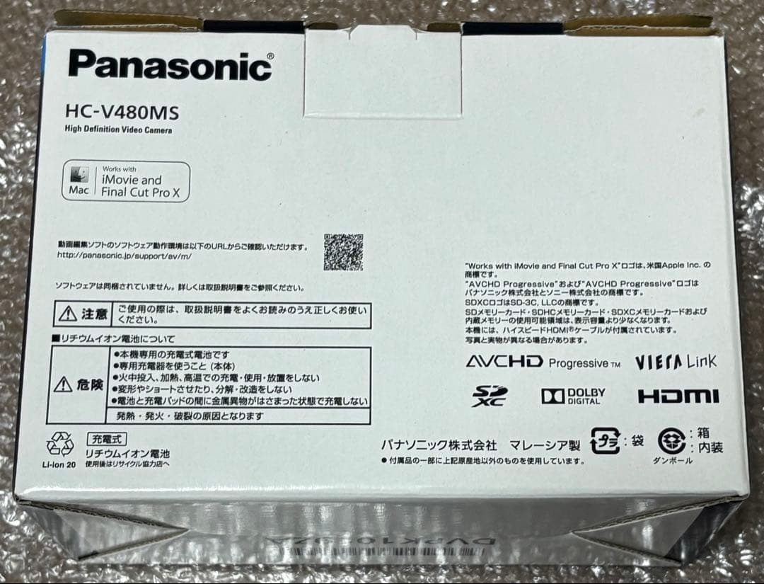 パナソニックHDビデオカメラV480MS 32GB 高倍率90倍ズーム ホワイト