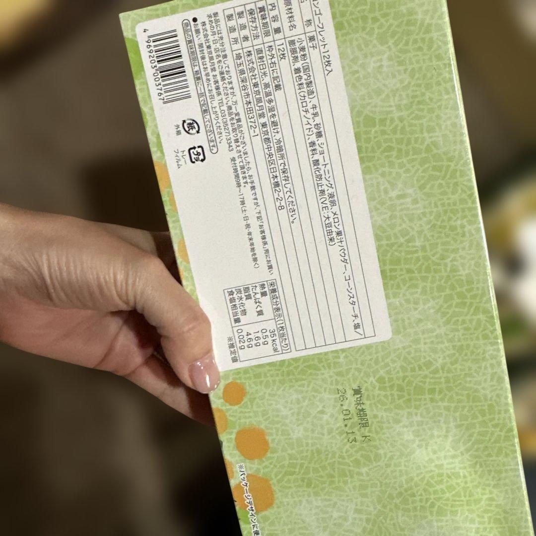 洋菓子　和菓子