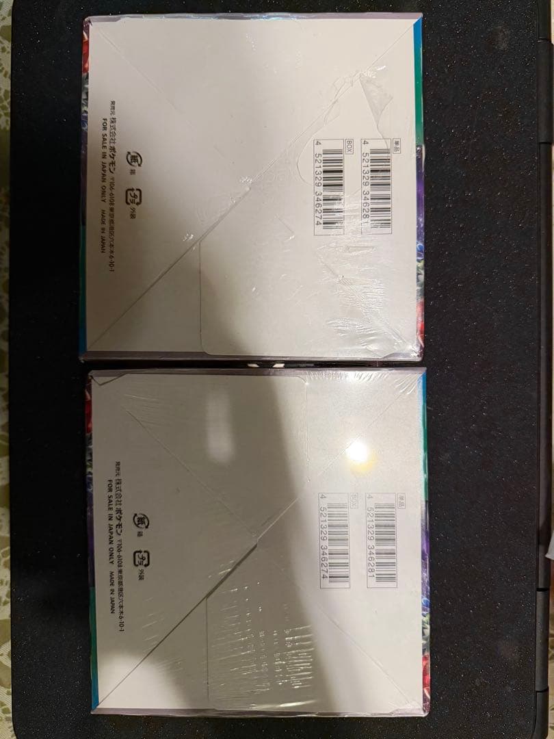 た*ん様 ポケモンカードゲーム トリプレットビート シュリンク付き未開封　2BO