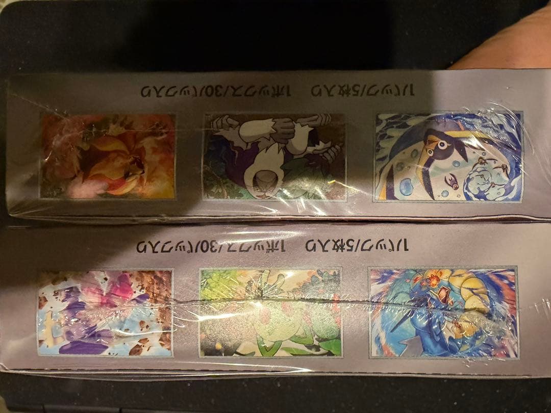 た*ん様 ポケモンカードゲーム トリプレットビート シュリンク付き未開封　2BO