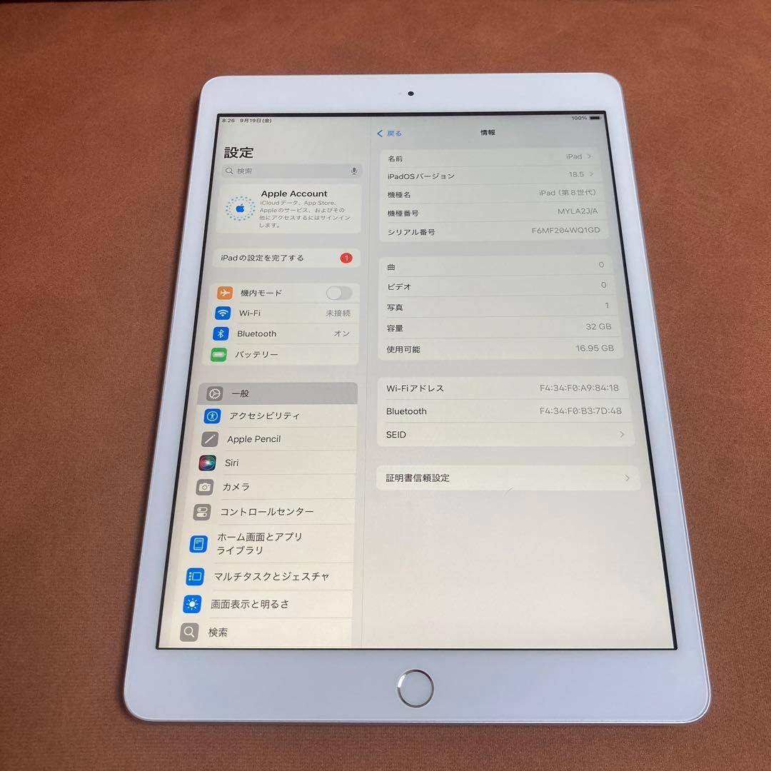 2641【早い者勝ち】美品☆電池ほぼ新品☆iPad8 第8世代 32GB☆