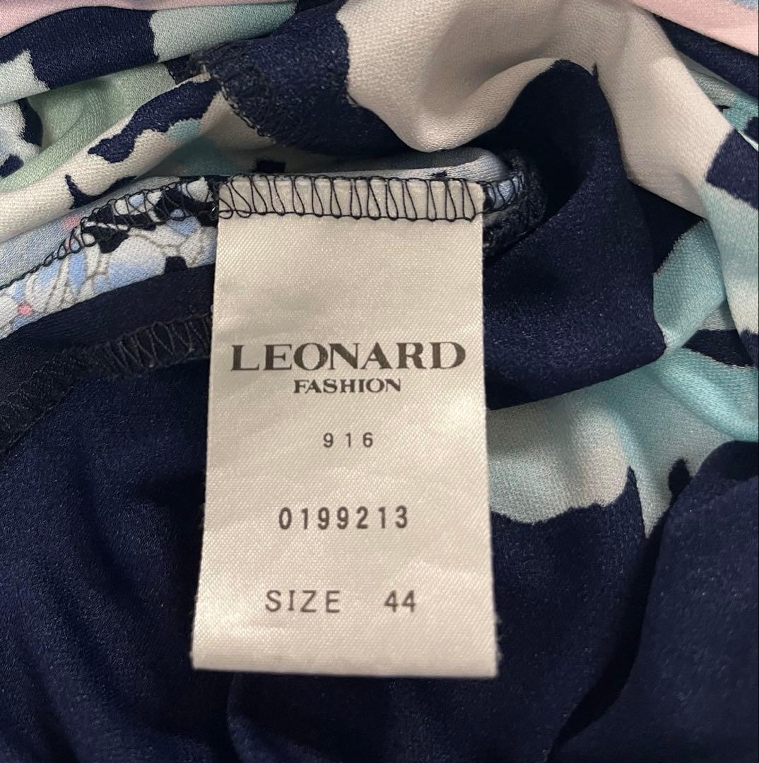 レオナール総柄チュニック 連休SALE