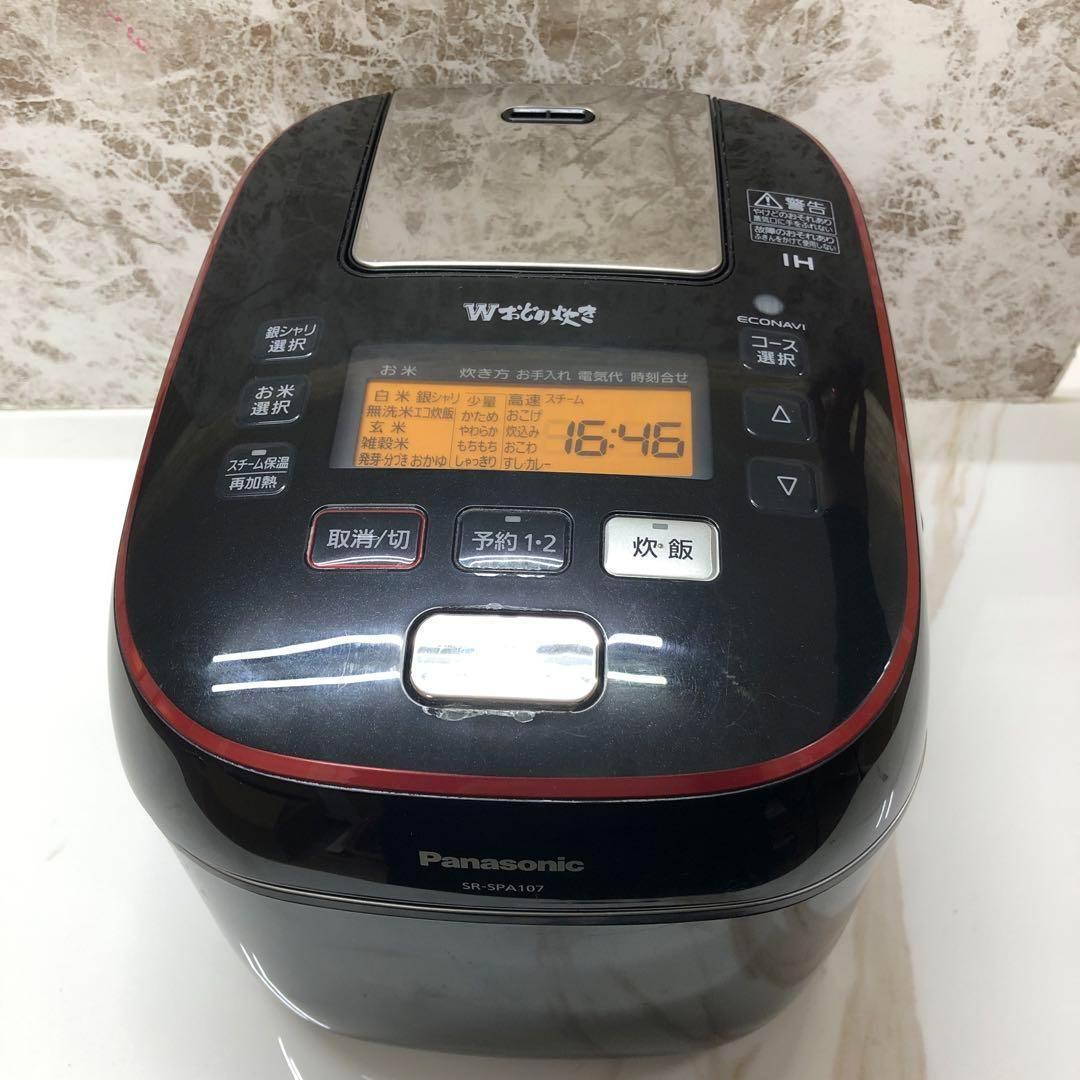 パナソニック　スチーム&可変圧力ＩＨジャー炊飯器 SR-SPA107