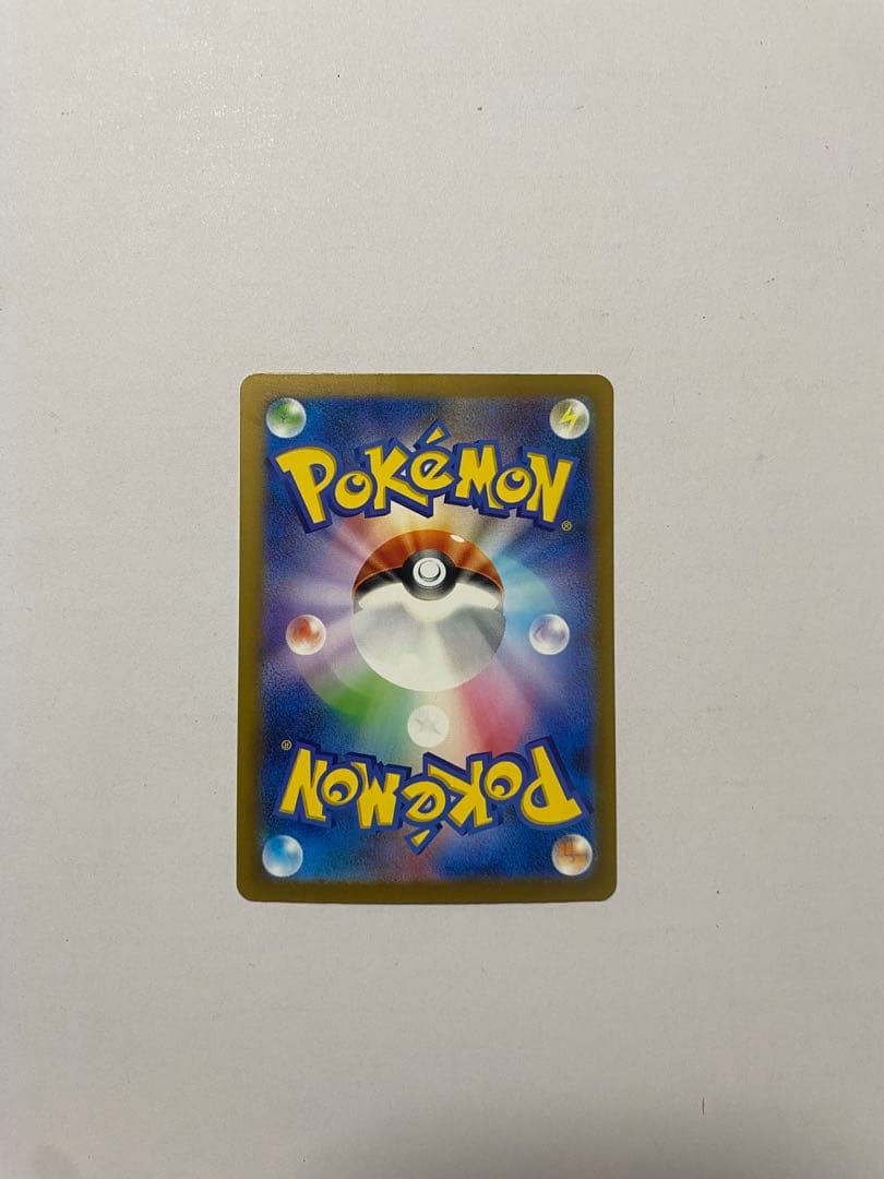 リザードンex sar 黒リザードン