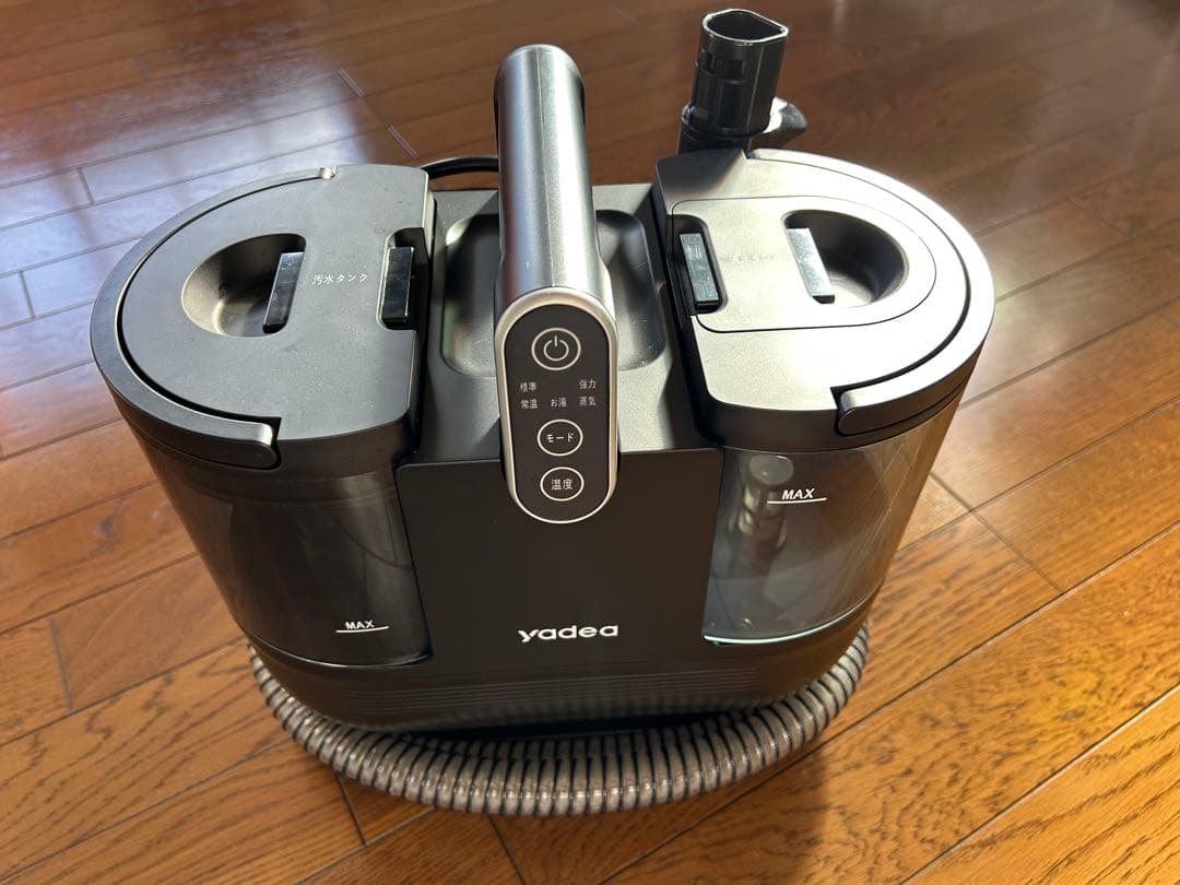 yadea スチームクリーナー 本体