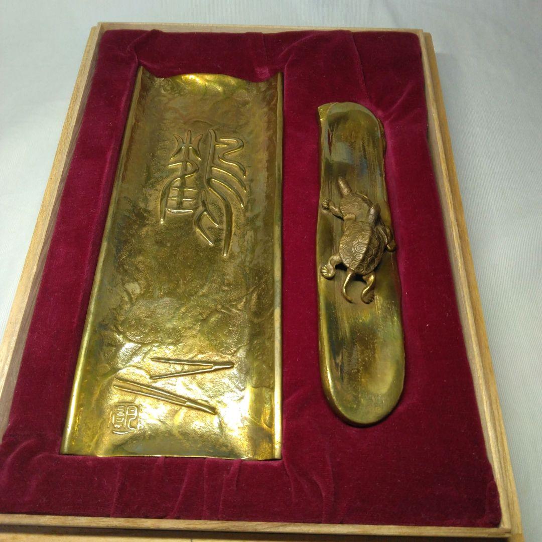 伝統工芸作家　須賀月真作　鋳銅　文鎮と文筆皿　当時物