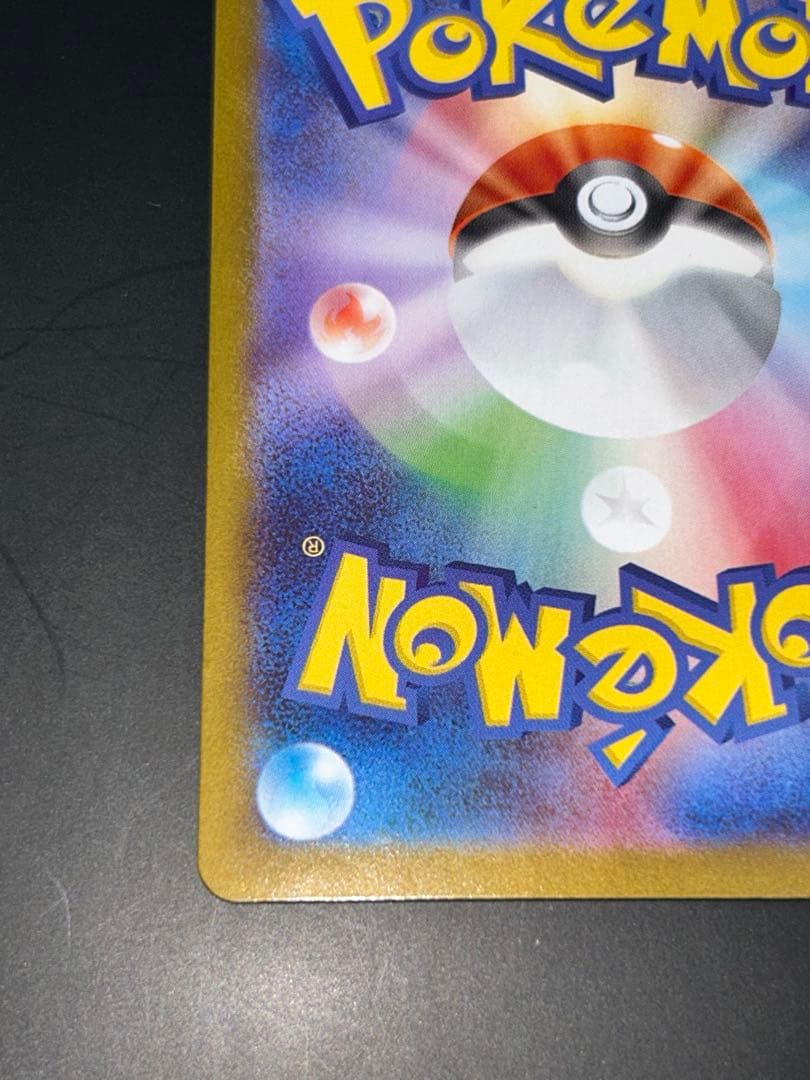 リーリエの決心 サポート トレーナーズ 091/063 SAR