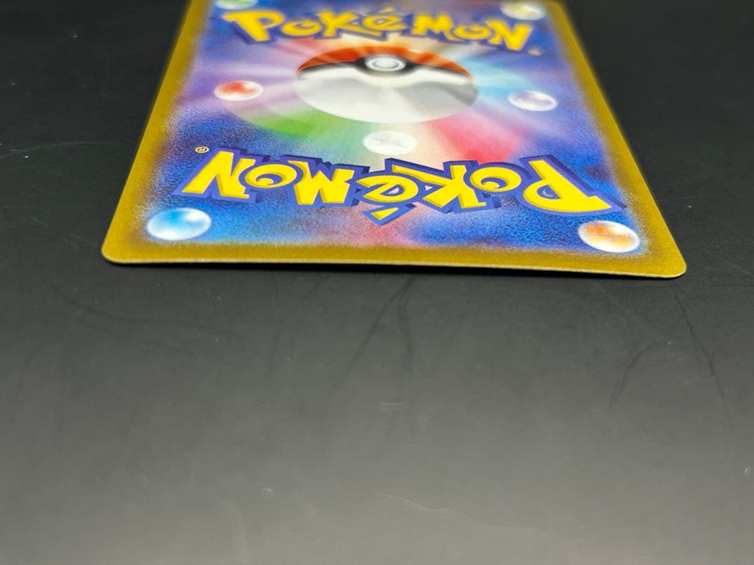 リーリエの決心 サポート トレーナーズ 091/063 SAR