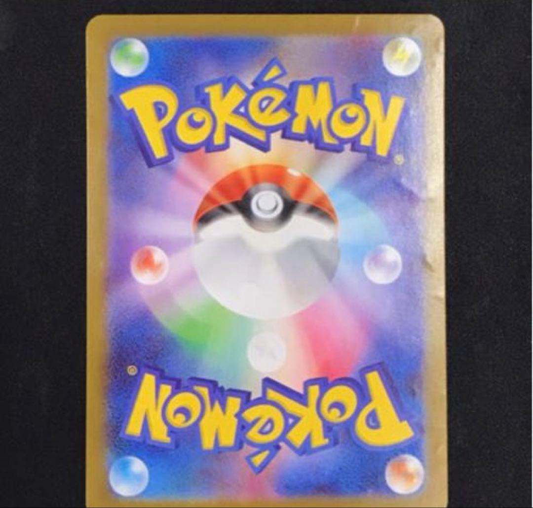 リーリエの決心 サポート トレーナーズ 091/063 SAR