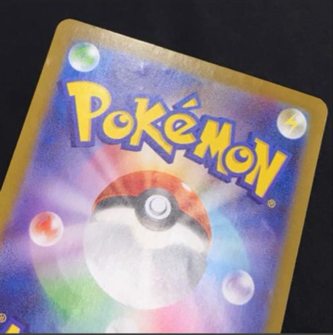 リーリエの決心 サポート トレーナーズ 091/063 SAR