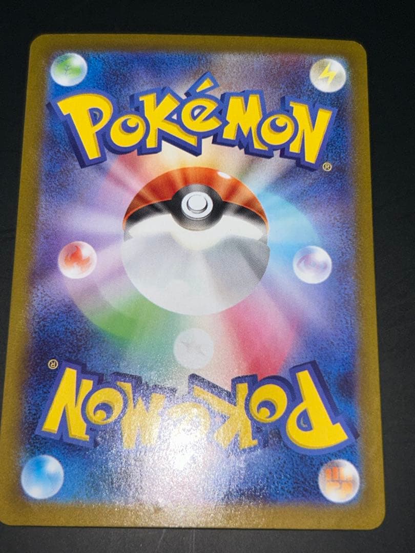 リーリエの決心 サポート トレーナーズ 091/063 SAR