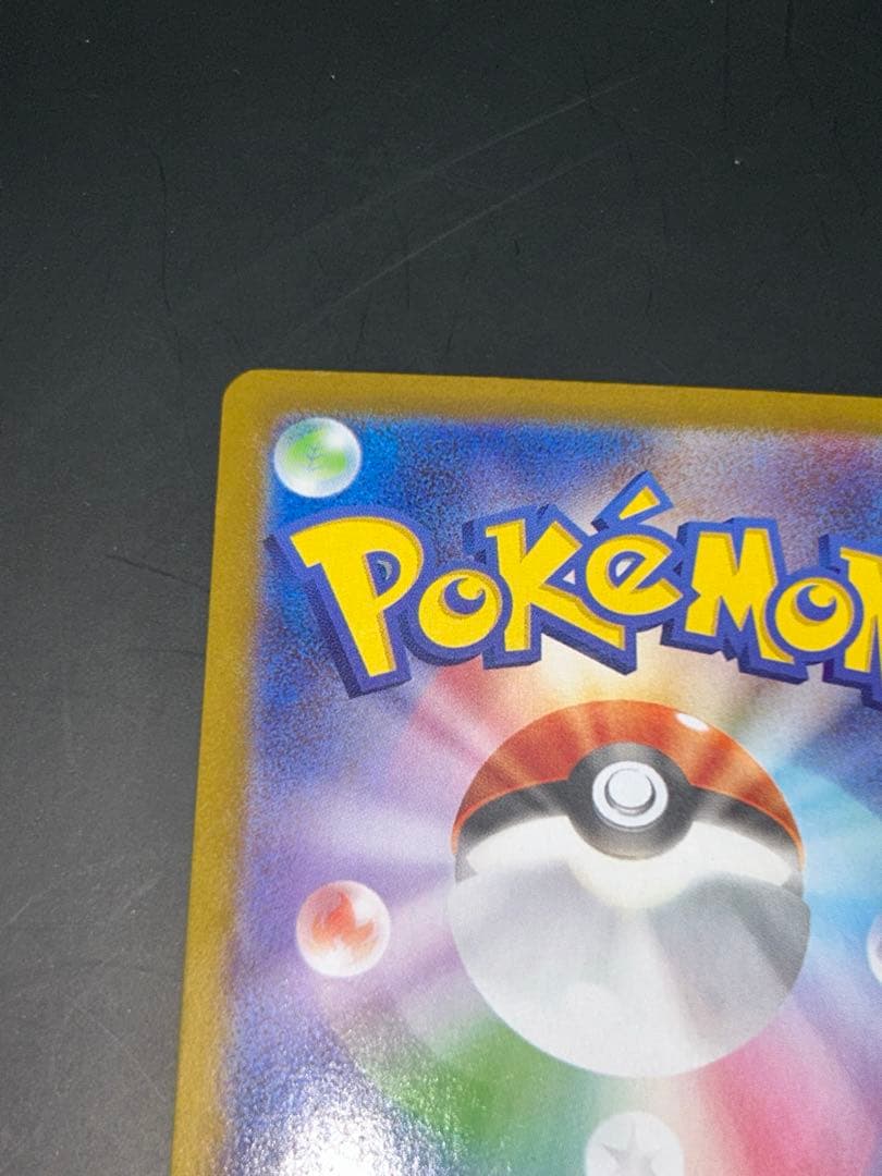 リーリエの決心 サポート トレーナーズ 091/063 SAR