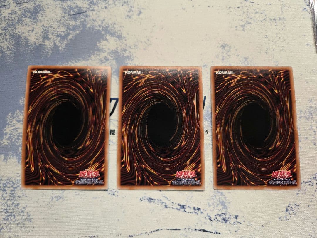 遊戯王　天魔の聲選姫　25thシークレット　3枚セット