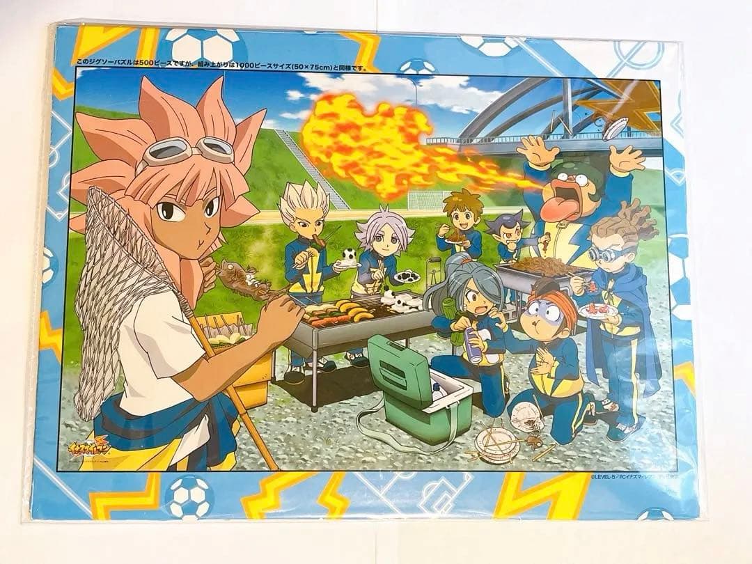 か*な様 イナズマイレブン パズル 箱 綱海 立向居 円堂 吹雪 鬼道 豪炎寺