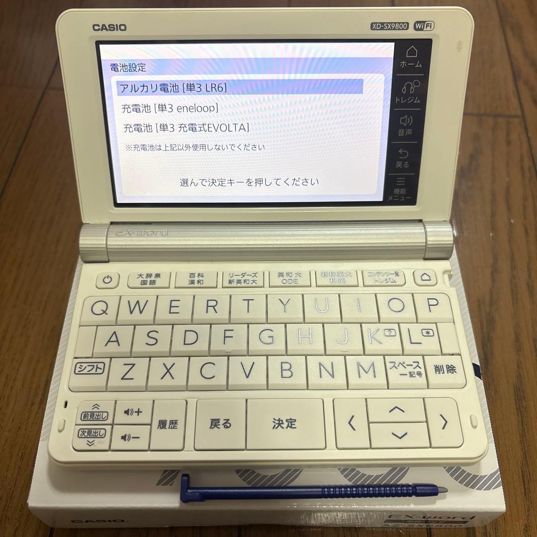 CASIO 電子辞書 EX-word XD-SX9800