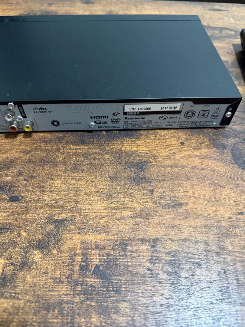 Panasonic ブルーレイレコーダー　DMR-BRW1020
