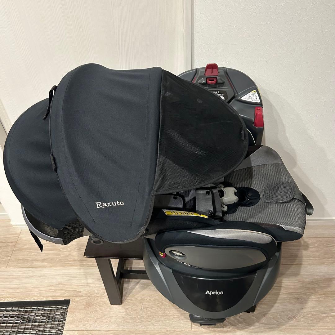 チャイルドシート 回転式 シェード付き Aprica Fladea Raxuto