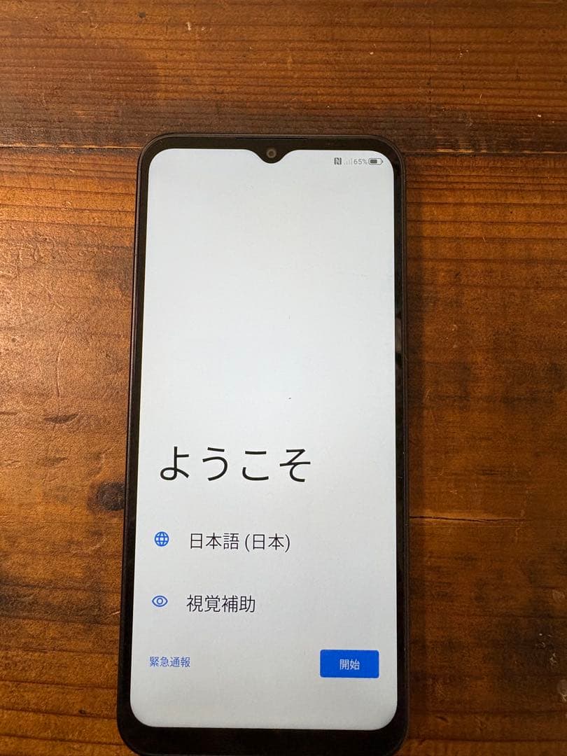 Libero 5G IV スマートフォン本体(美品)黒
