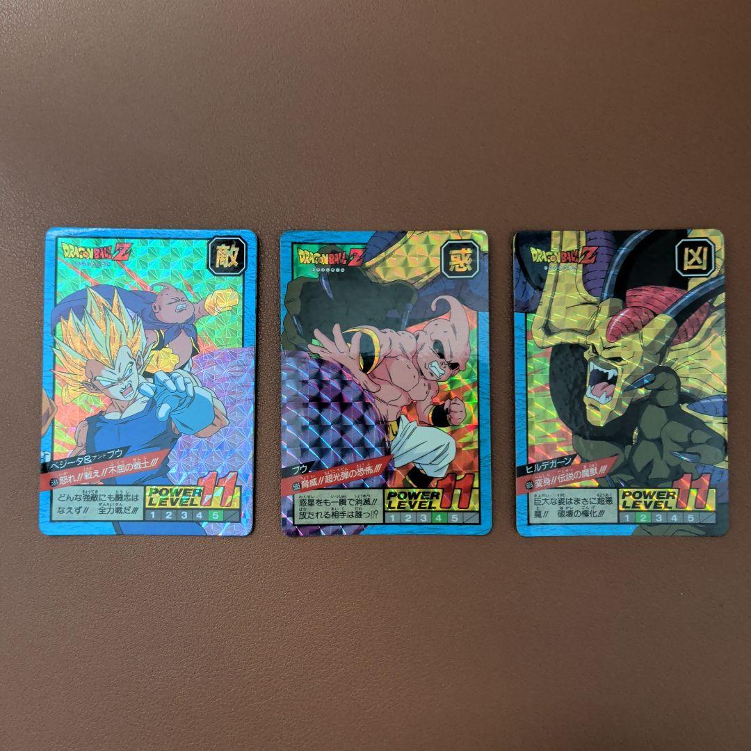 ​【希少/1995年】ドラゴンボール カードダス キラ3枚セット ベジータ/ブウ