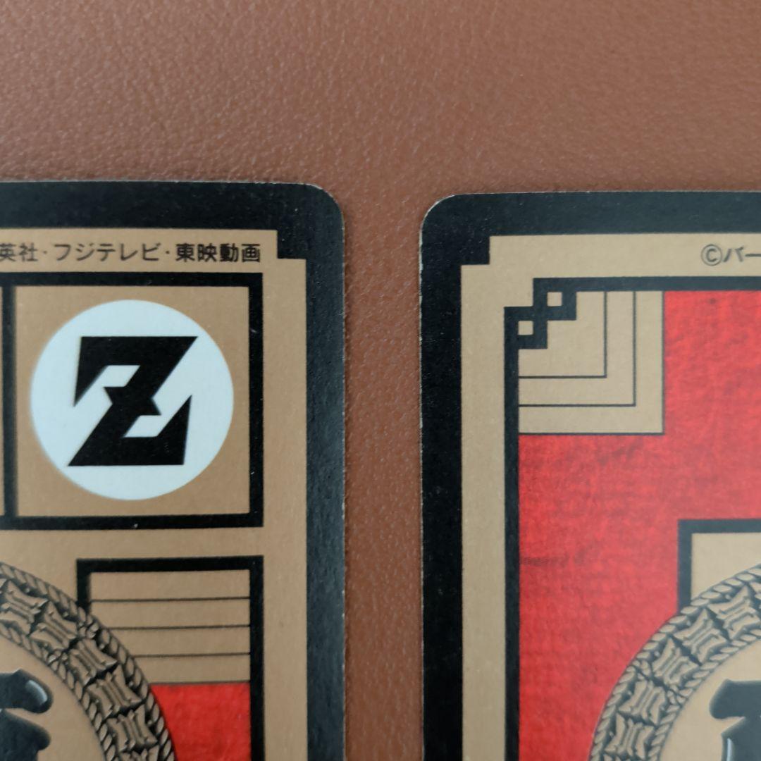 ​【希少/1995年】ドラゴンボール カードダス キラ3枚セット ベジータ/ブウ