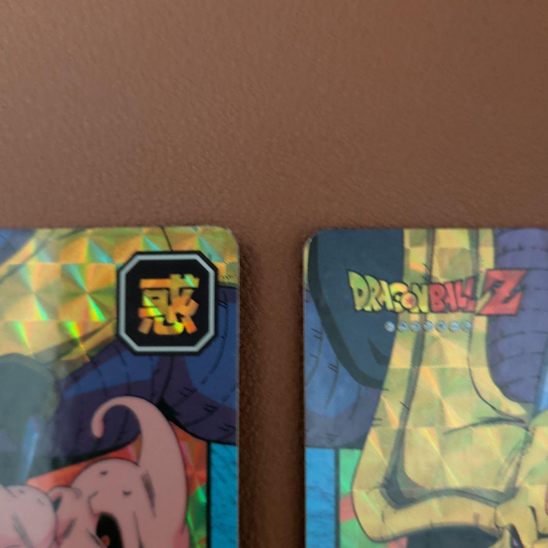 ​【希少/1995年】ドラゴンボール カードダス キラ3枚セット ベジータ/ブウ