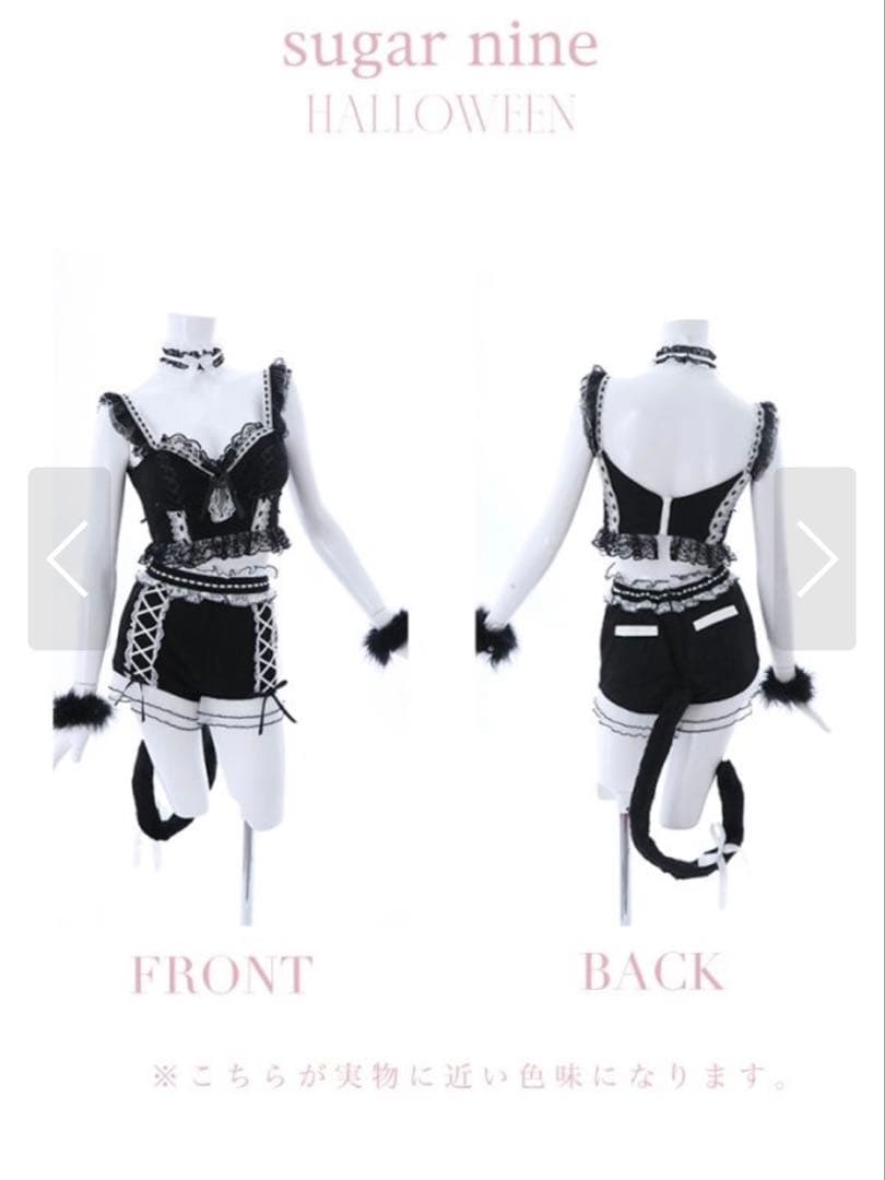 sugar×malymoon ハロウィンコスプレ衣装