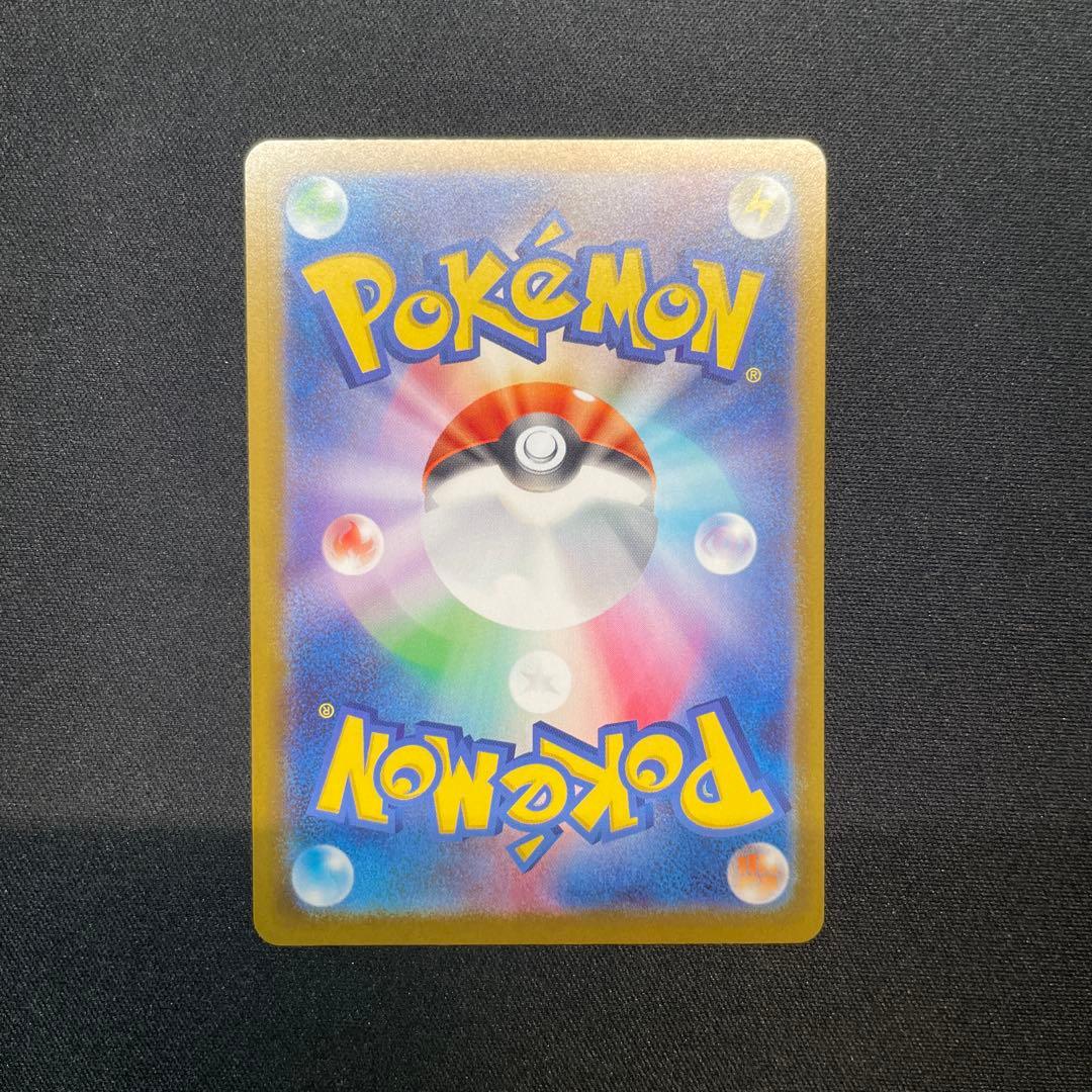 ポケカ　カラスバ　ボスの指令　SR スタートデッキ 100