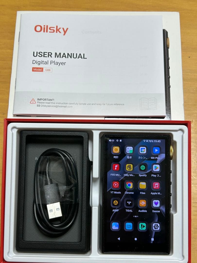 ハイレゾストリーミングオーディオプレイヤー OilskyG88 LDAC