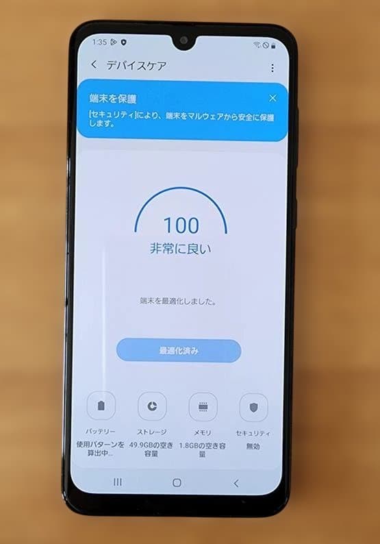 【美品】Galaxy A30 SIMフリー ガラスフィルム SDメモリ付き
