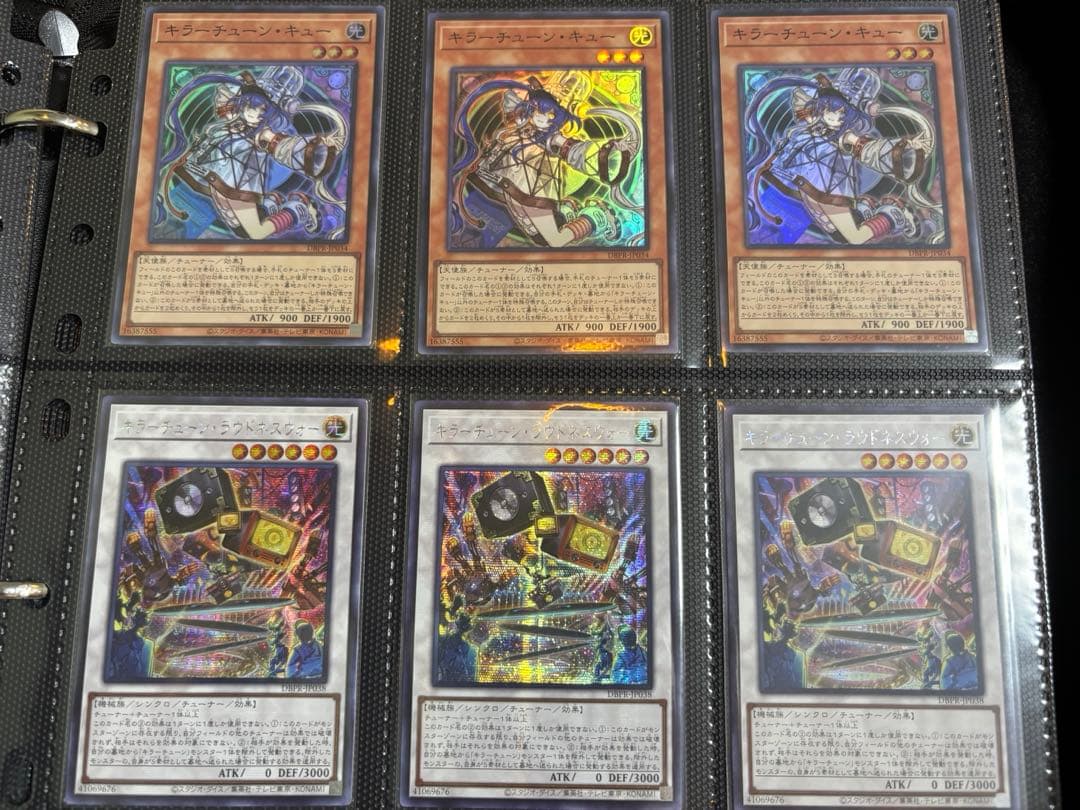 遊戯王 キラーチューン アジア版　デッキパーツ　高レアリティ　即日発送