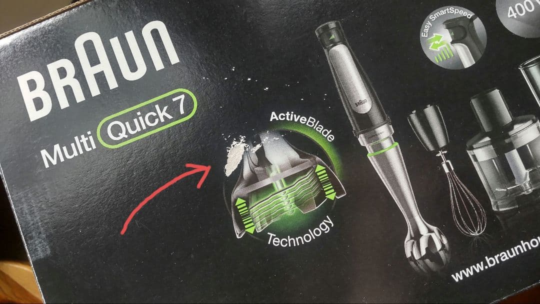 Braun MultiQuick 7 ハンドブレンダー