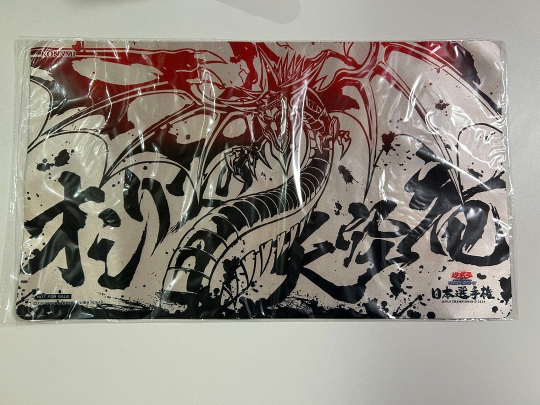 遊戯王 日本選手権 2024 オシリスの天空竜 プレイマット