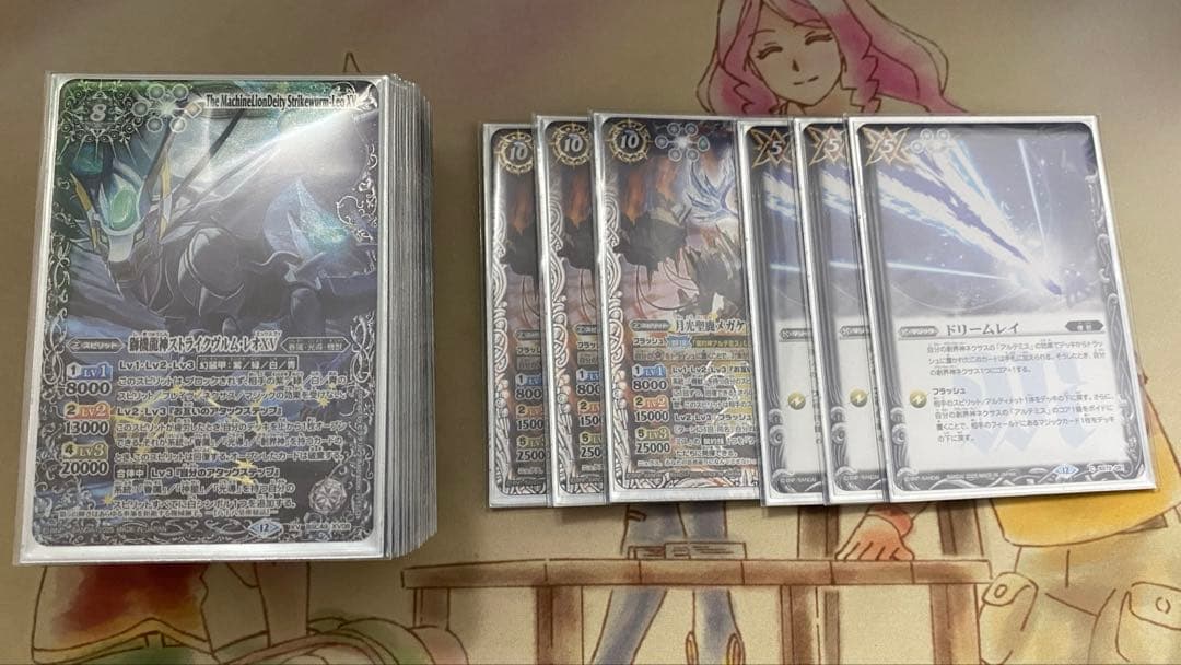 機獣　デッキ　バトルスピリッツ