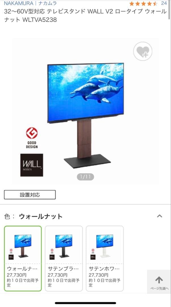 SONY 4K48型　KJ-48A9S有機EL 2020年式　スタンド付き