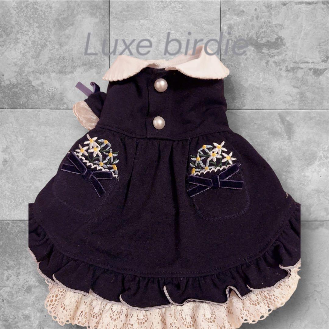 Luxe birdie リュクスバーディ ロマンヌワンピース