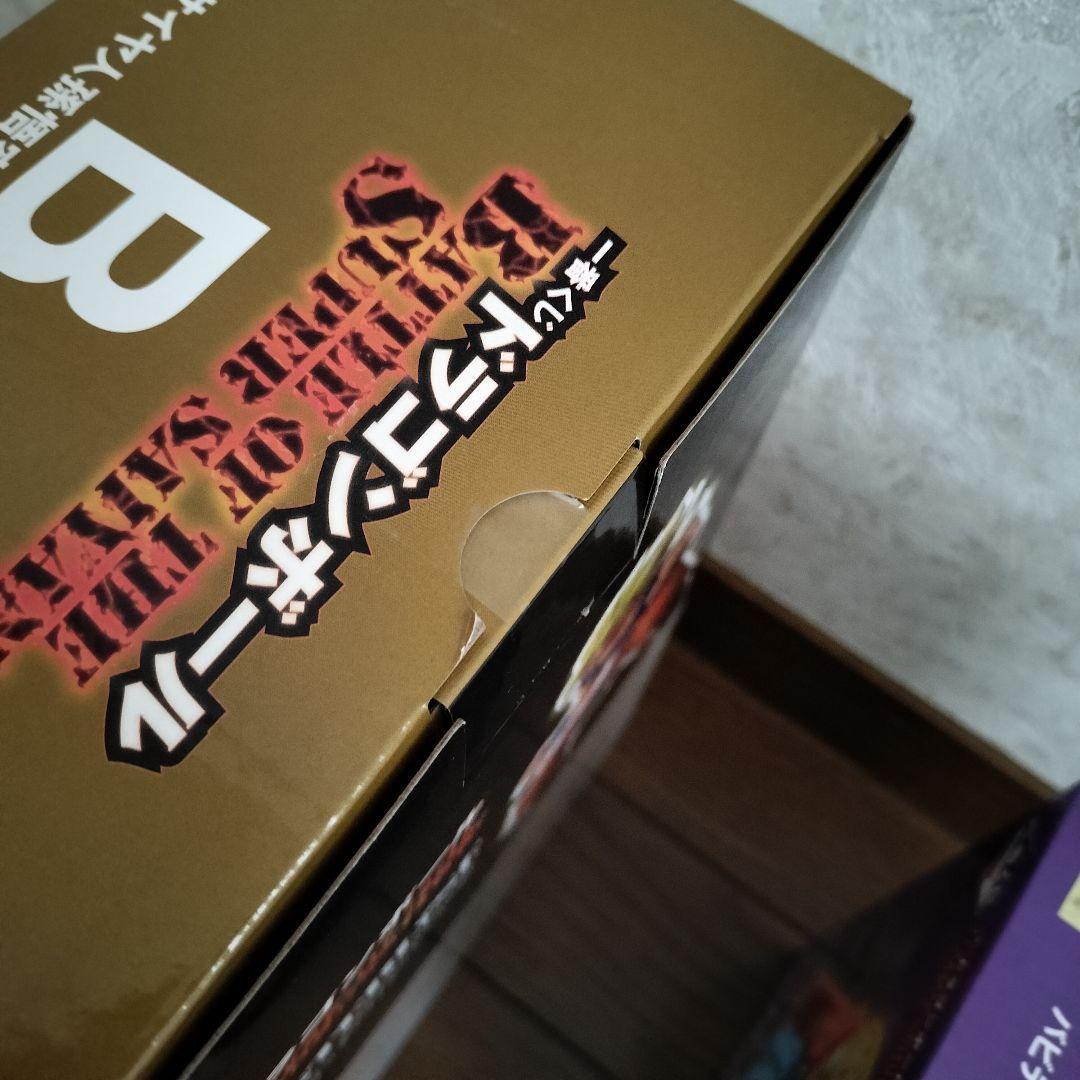 ドラゴンボール 一番くじ B賞 E賞 2体セット 超サイヤ人孫悟空 バビディ