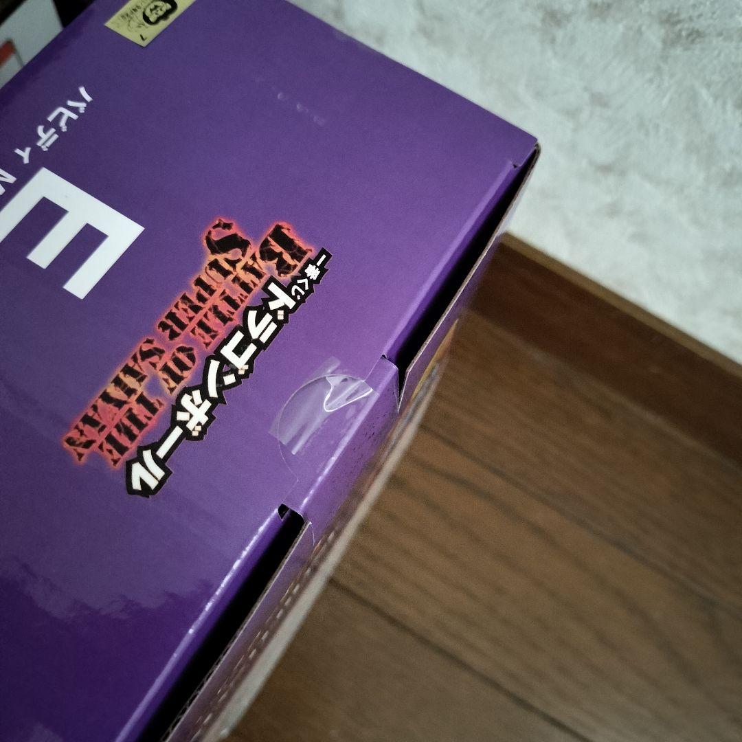 ドラゴンボール 一番くじ B賞 E賞 2体セット 超サイヤ人孫悟空 バビディ