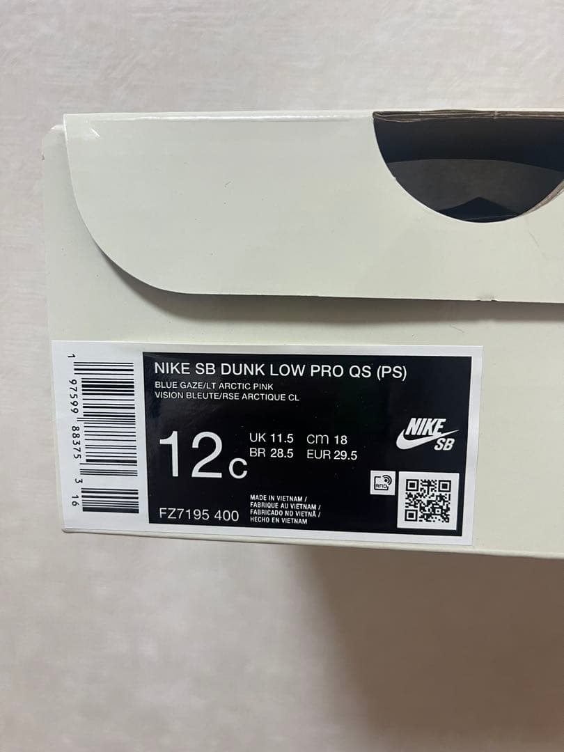 VERDY × Nike SB Dunk Low Pro QS 18cm 新品