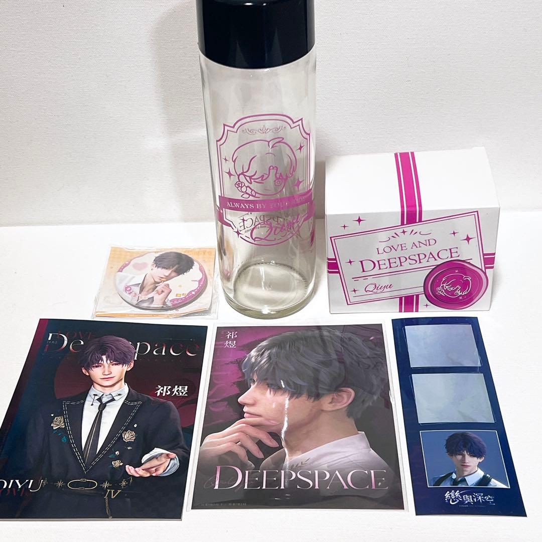 恋と深空　台湾限定　ホムラ　ガラスボトル